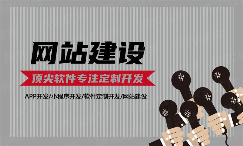 南京企业网站建设:破解经营困局的数字化利器,助力企业弯道超车