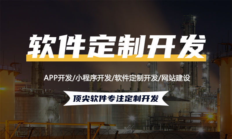 南京企业转型突围新路径:分销商城系统开发如何破解增长困局