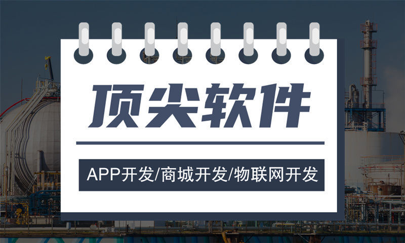 河北教育系统开发整体解决方案:面向区域智慧教育的模块化软件定制开发与技术实施计划书