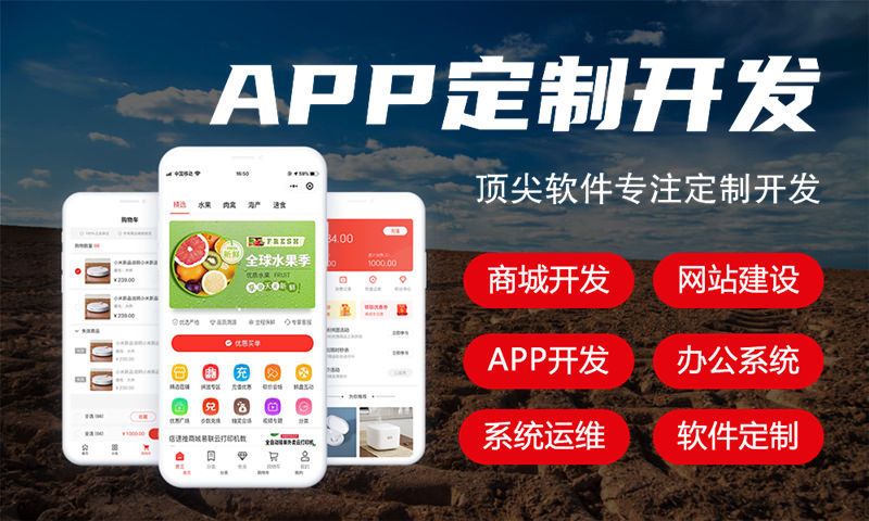 河北制造系统开发解决方案及功能计划书-专业软件定制开发与外包服务