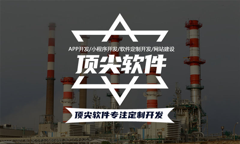 湖北共富宝模式制度系统开发解决方案 | 系统类软件开发与系统架构设计