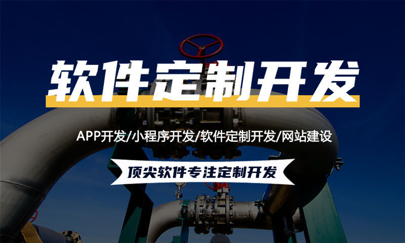 江西全域购视频号爆单系统小程序开发解决方案