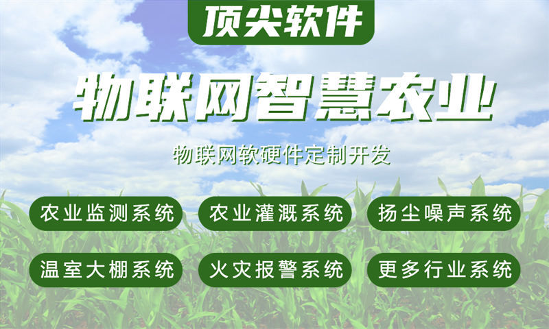 南京物联网开发解决方案:PCB设计助力企业数字化转型与智能硬件创新